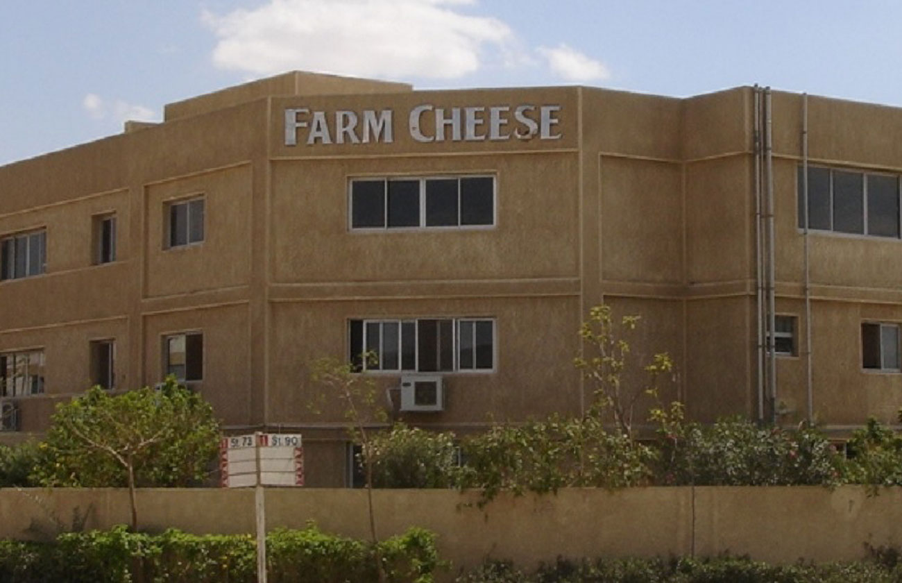 Farm Cheese Factory