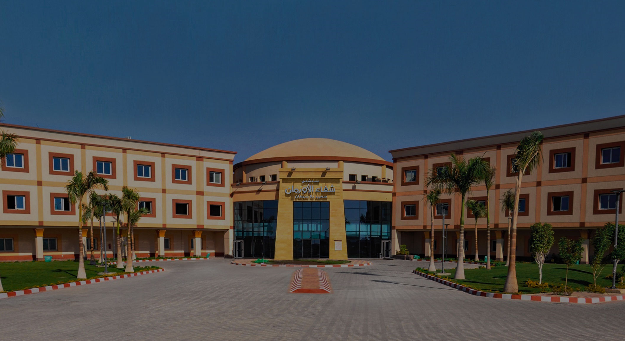 Shifaa Al Orman-Hospital in Luxor, Egypt. Healthcare Architecture Design by T.H.E Architects