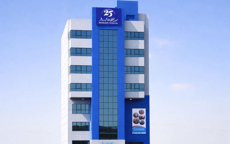 25th January Hospital