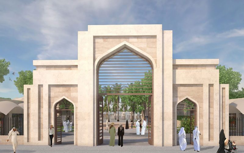 Rawdat Al Khail Park